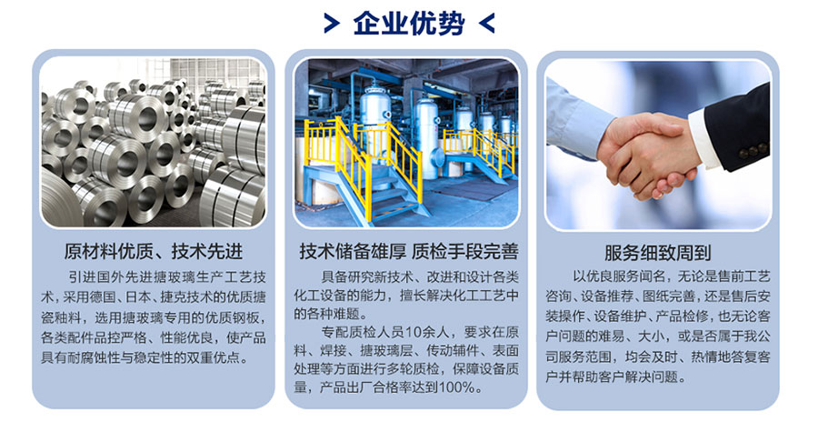 不銹鋼反應釜