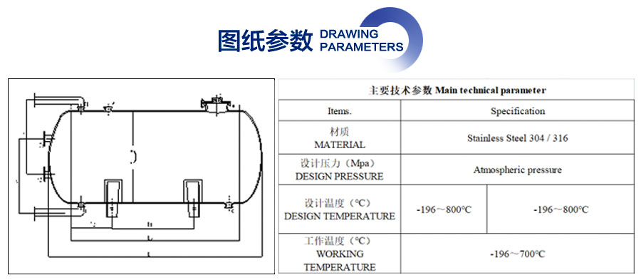 官網(wǎng)詳情頁900-不銹鋼儲罐臥式_03.jpg
